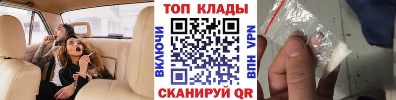 Купить наркотик аптеки Новосибирск Амфетамин  Альфа ПВП  ГАШ  Меф мяу мяу  Cocaine 