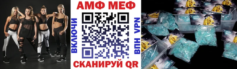 Amphetamine VHQ  где можно купить наркотик  Новосибирск 