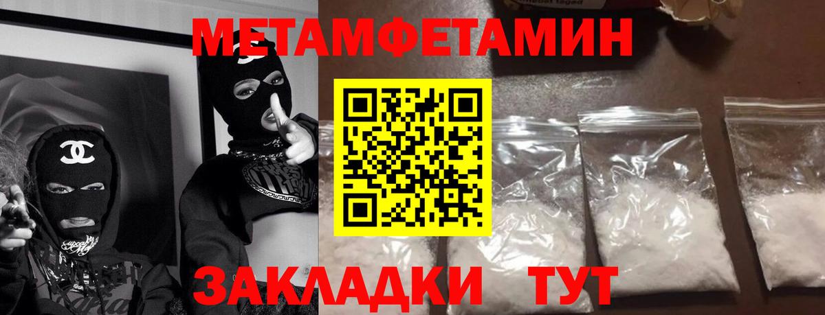 АМФЕТАМИН VHQ Новосибирск