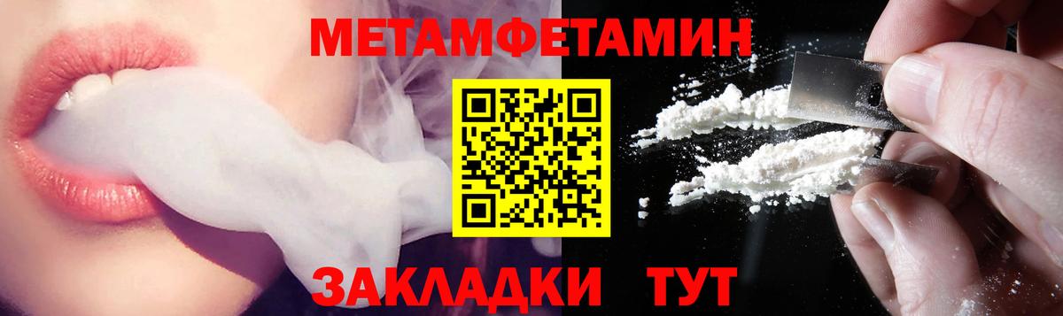 Амфетамин 98%  АМФ  Новосибирск  Вход с VPN 