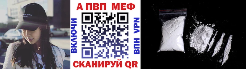 наркота  Новосибирск  Alpha PVP крисы CK 