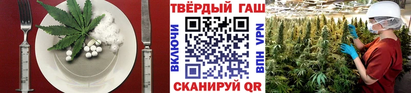 наркошоп  Новосибирск  Cannafood конопля 