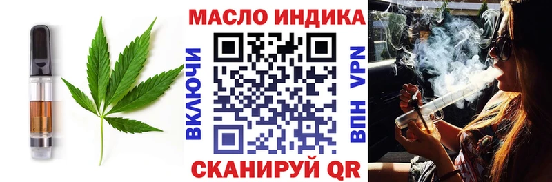 Canna-Cookies конопля Новосибирск