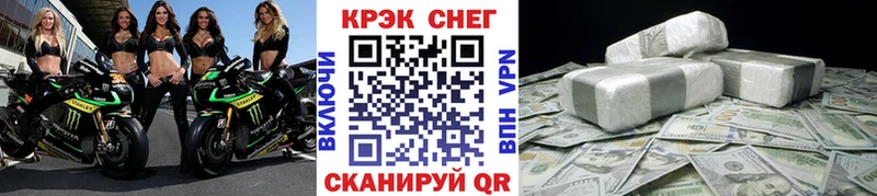omg Новосибирск Cocaine Перу где купить наркоту
