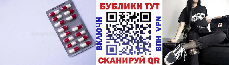 где найти   kraken ТОР  ЭКСТАЗИ TESLA  Новосибирск 