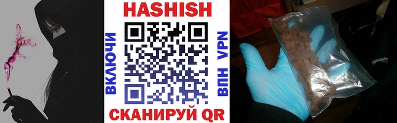 ГАШИШ ice o lator  гидра вход  Новосибирск 