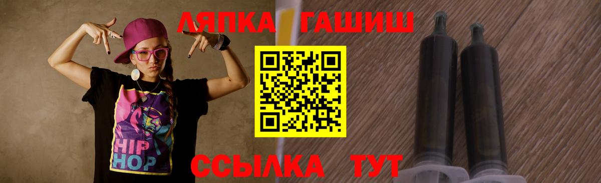ГАШ ice o lator  ГАШ  Вход с VPN  Новосибирск  ГАШИШ 40% ТГК 
