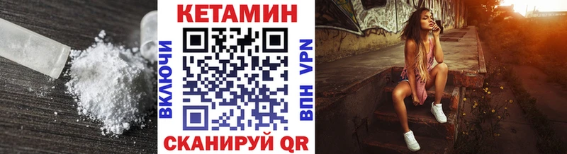 Кетамин ketamine  blacksprut   Новосибирск 