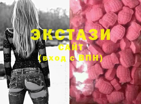 спиды Абинск