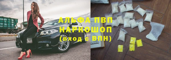 спиды Абинск