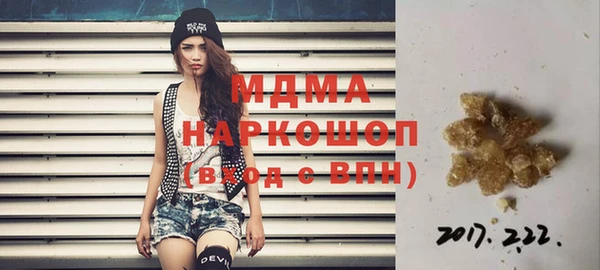 прущий лед Абдулино