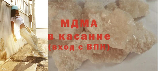прущий лед Абдулино