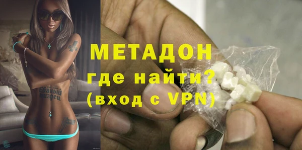 спиды Абинск