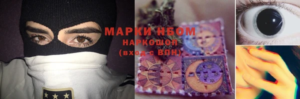 спиды Абинск