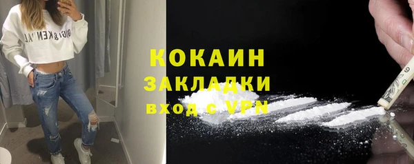 прущий лед Абдулино