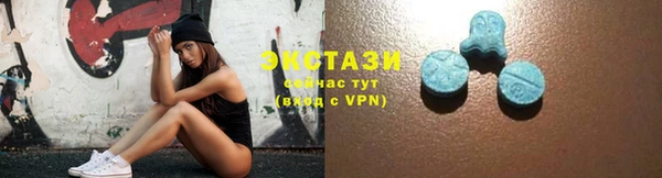 прущий лед Абдулино