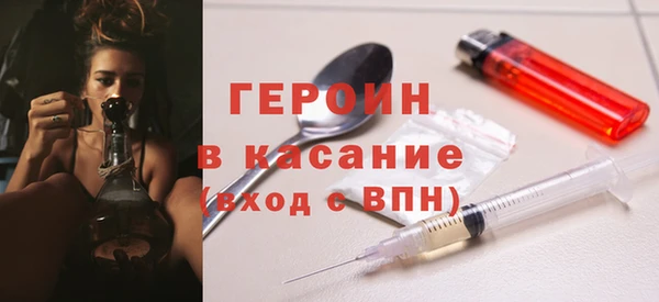 прущий лед Абдулино