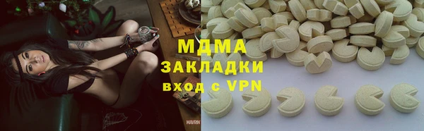спиды Абинск