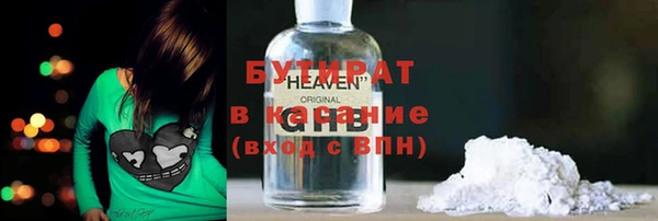 прущий лед Абдулино