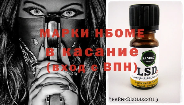 спиды Абинск