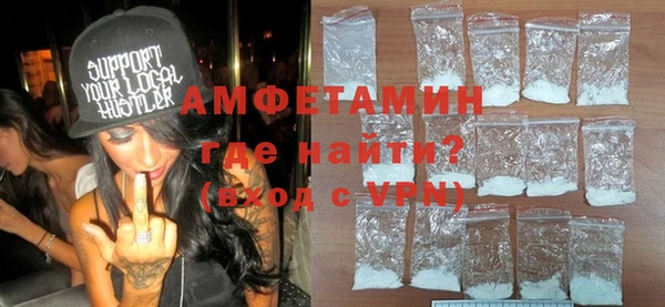 спиды Абинск