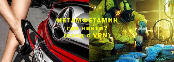 прущий лед Абдулино