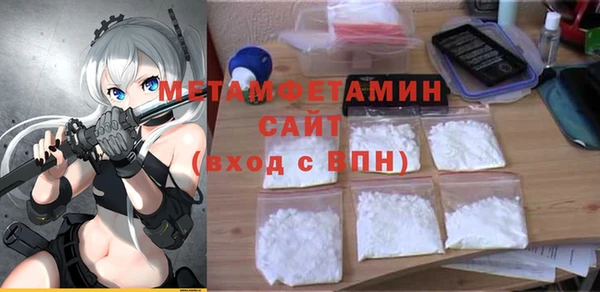 прущий лед Абдулино