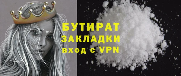 гидра Абаза