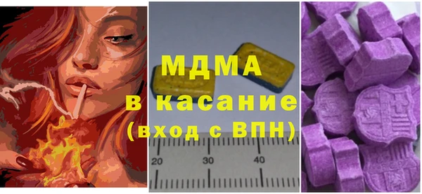 спиды Абинск