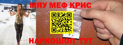 каннабис Севастополь
