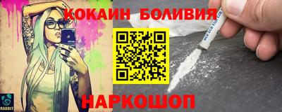 кокс Северобайкальск