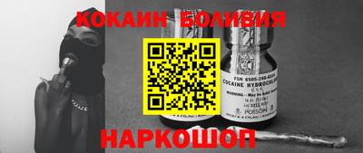 каннабис Севастополь