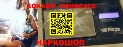 каннабис Севастополь
