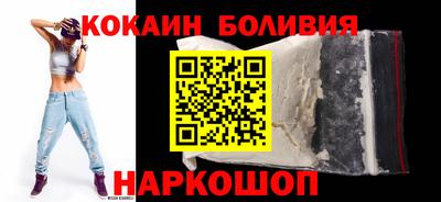 кокс Северобайкальск