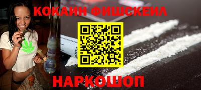 кокс Северобайкальск