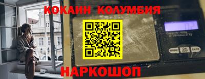 кокс Северобайкальск