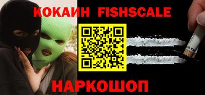 альфа пвп Свободный