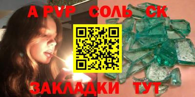 кокс Северобайкальск