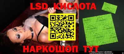 кокс Северобайкальск