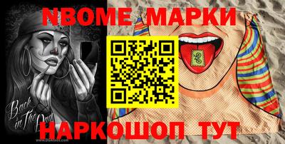 альфа пвп Свободный