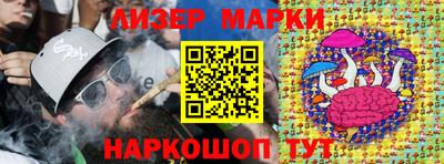 альфа пвп Свободный