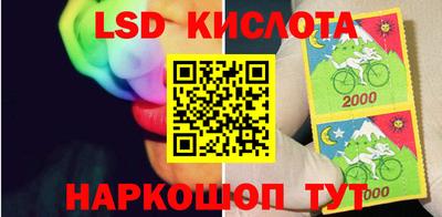 каннабис Севастополь
