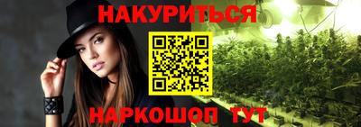 кокс Северобайкальск
