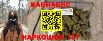 каннабис Севастополь