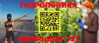 кокс Северобайкальск