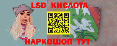 каннабис Севастополь
