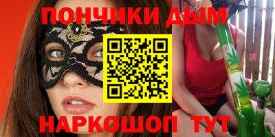 каннабис Севастополь