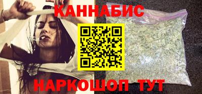 каннабис Севастополь