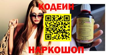кокс Северобайкальск