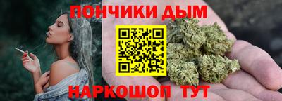 каннабис Севастополь